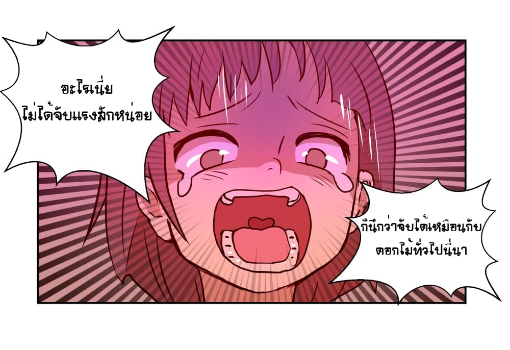 Devil Down Under 24 (24)