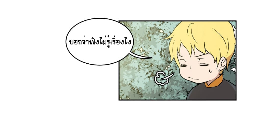 Devil Down Under 24 (36)