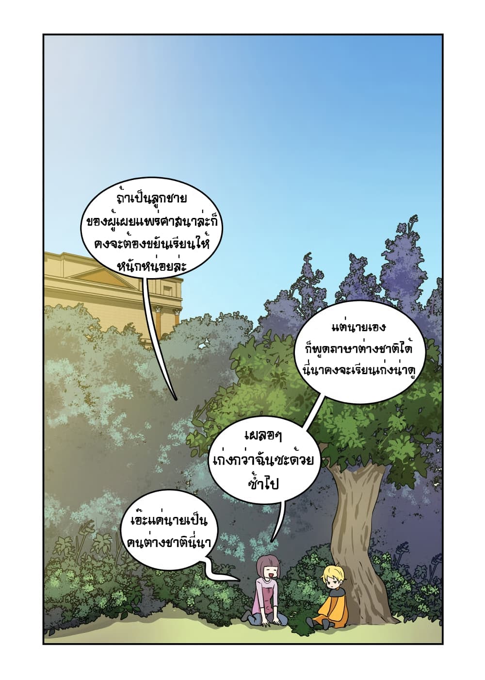 Devil Down Under 24 (37)