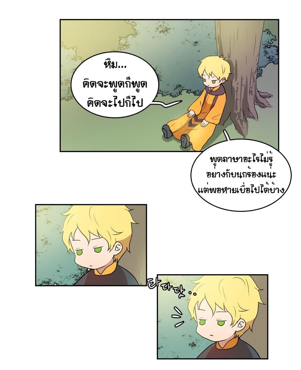Devil Down Under 24 (43)