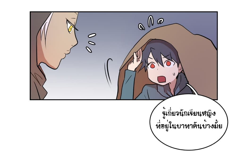Devil Down Under 24 (5)