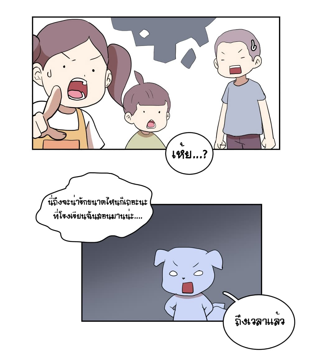 Devil Down Under 25 (15)