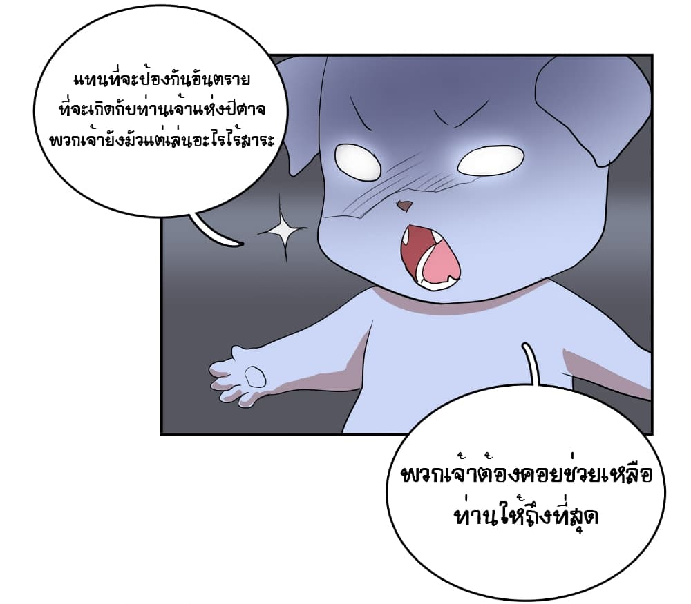 Devil Down Under 25 (16)