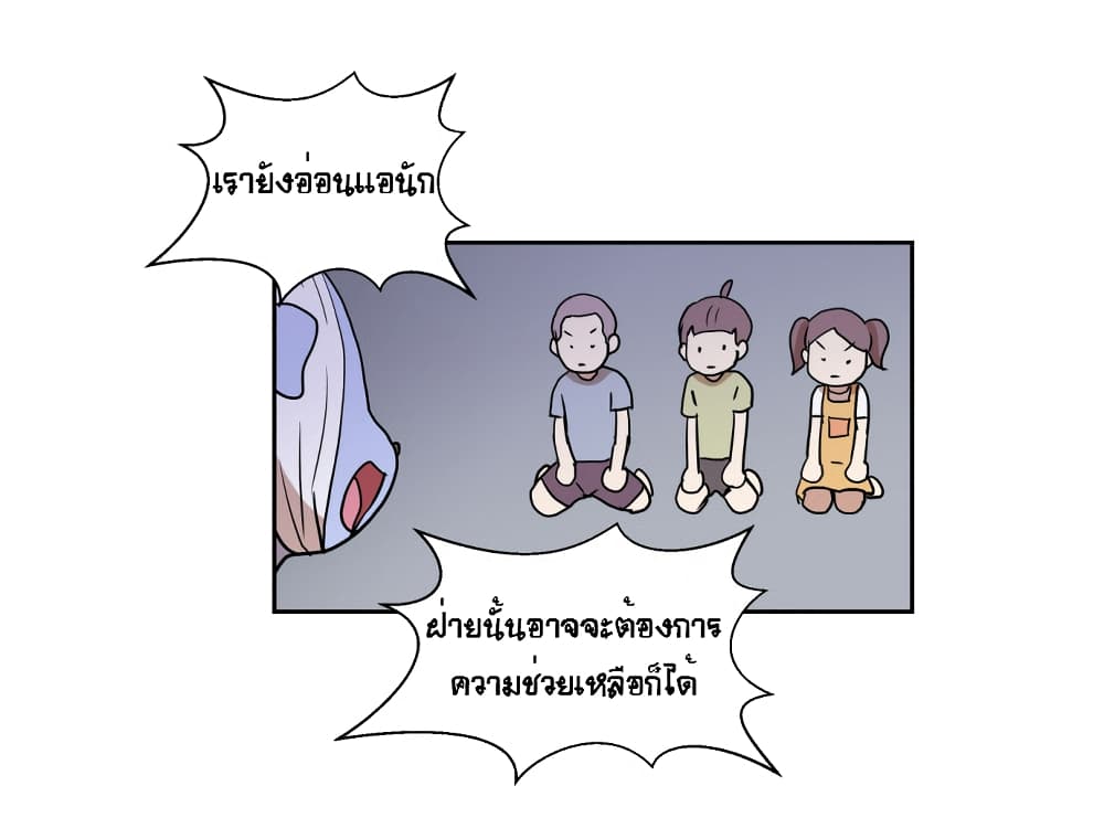 Devil Down Under 25 (26)