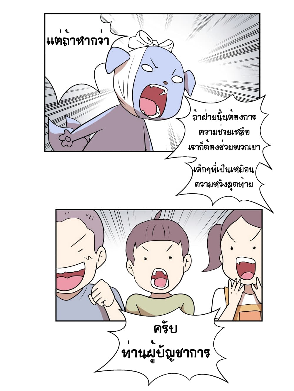 Devil Down Under 25 (27)