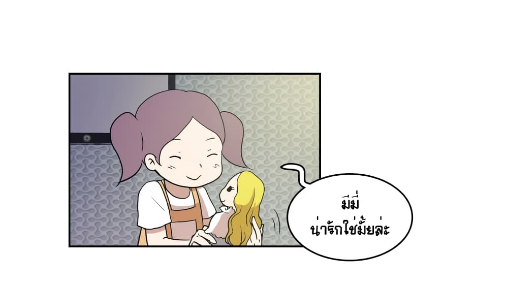 Devil Down Under 25 (5)