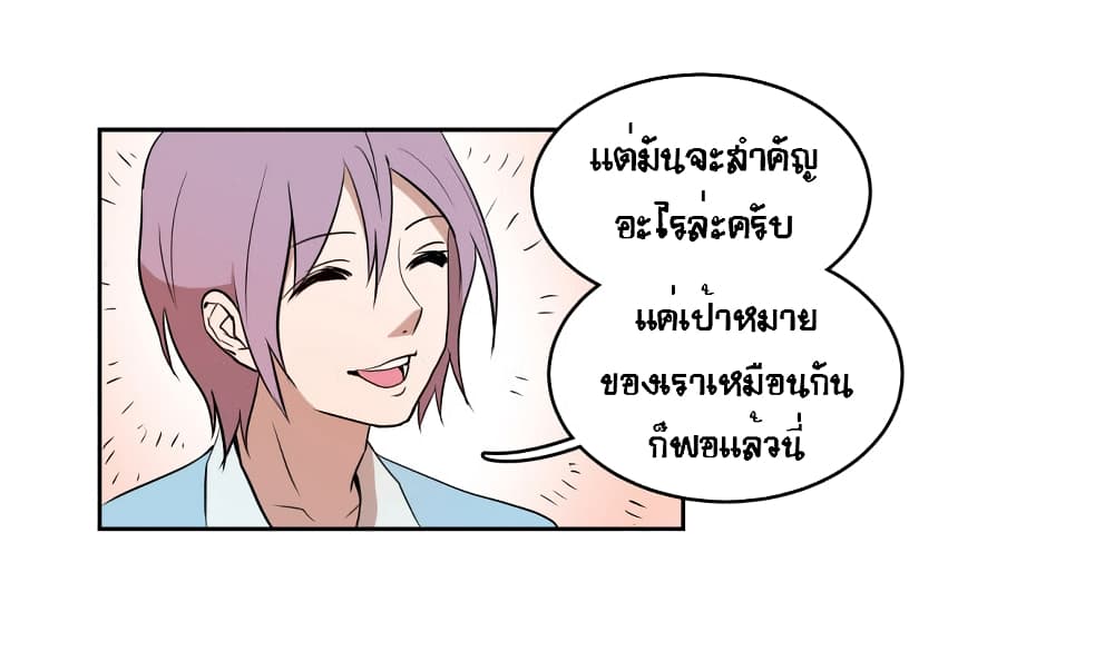 Devil Down Under 25 (55)