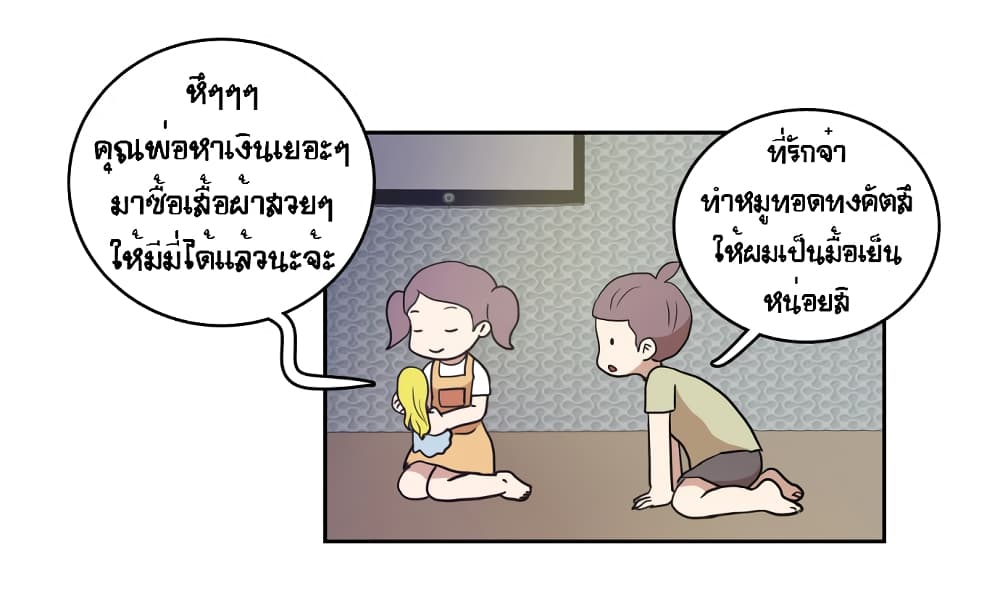 Devil Down Under 25 (6)