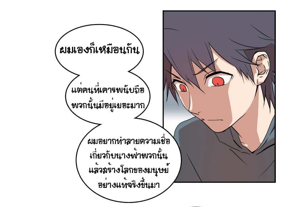 Devil Down Under 25 (60)