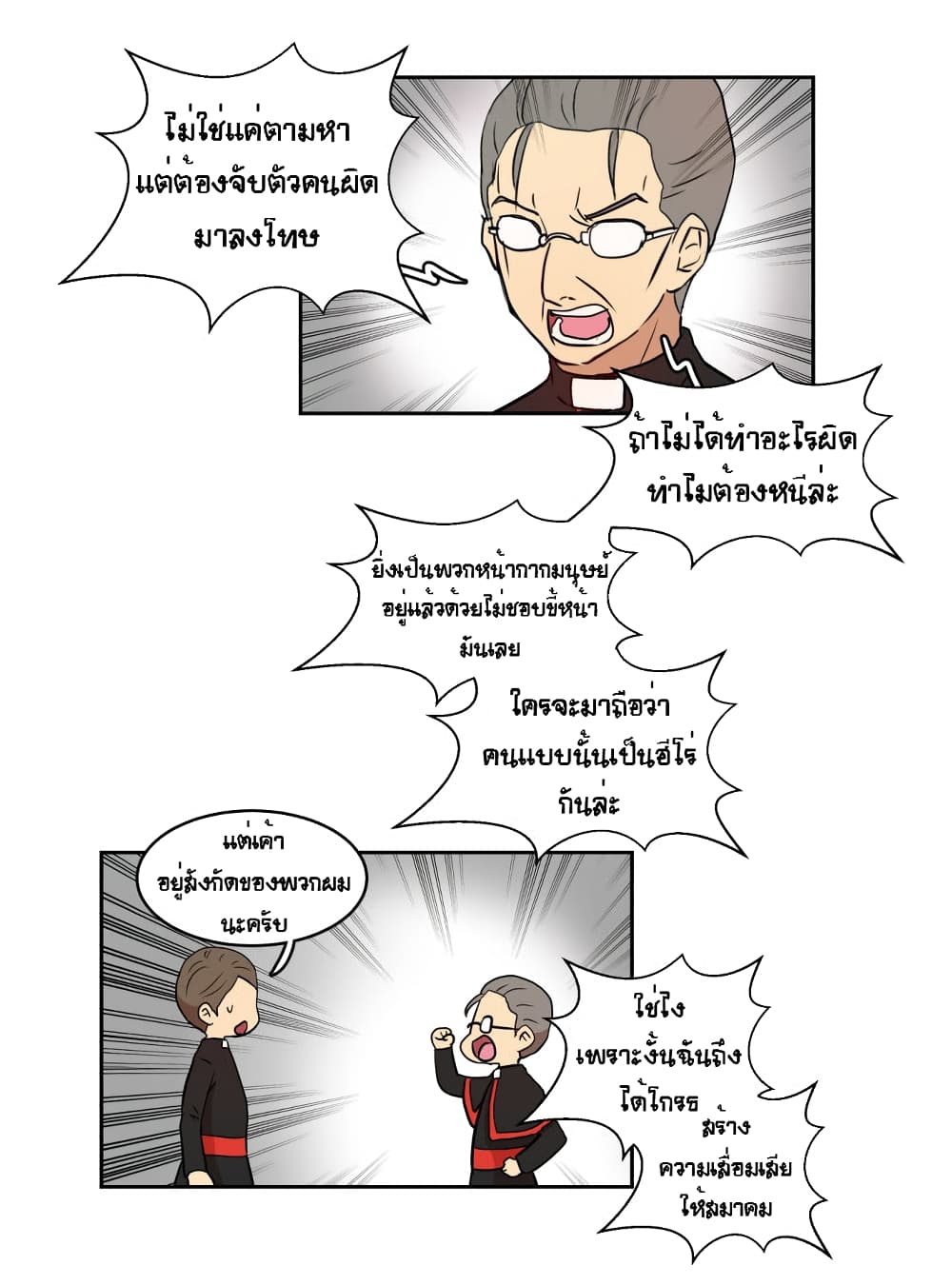 Devil Down Under 25 (71)