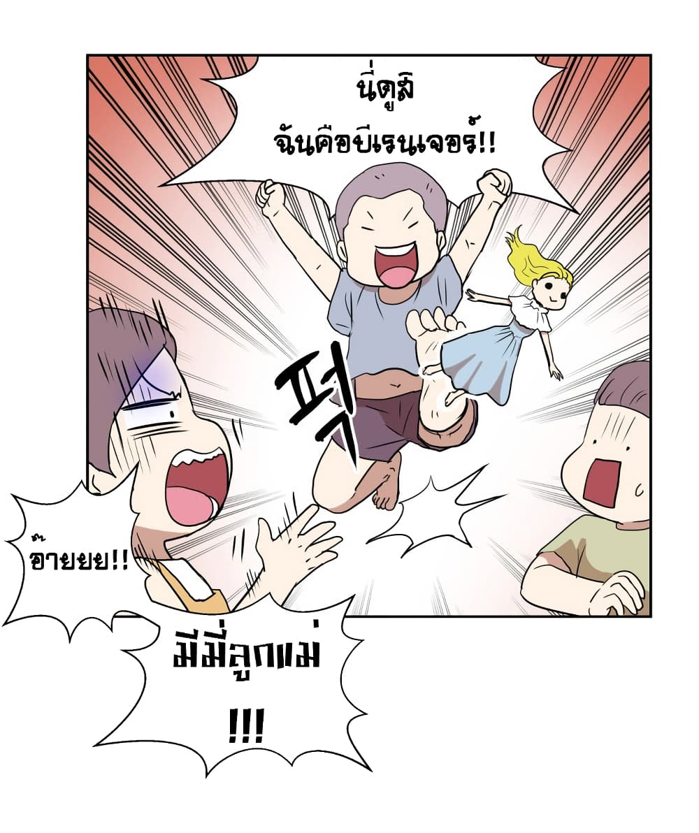 Devil Down Under 25 (9)