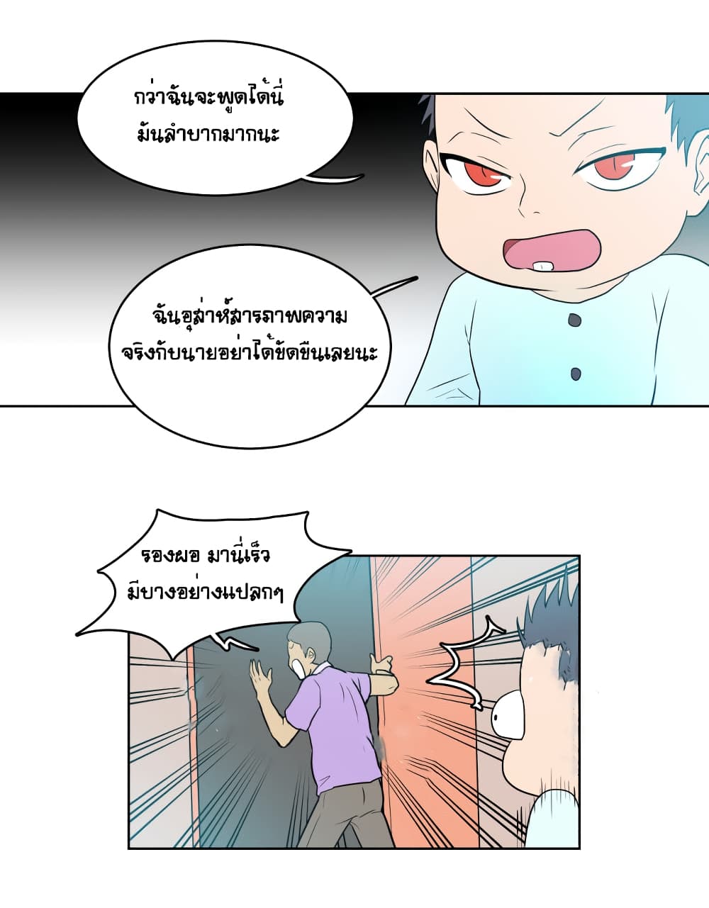 Devil Down Under 3 (10)