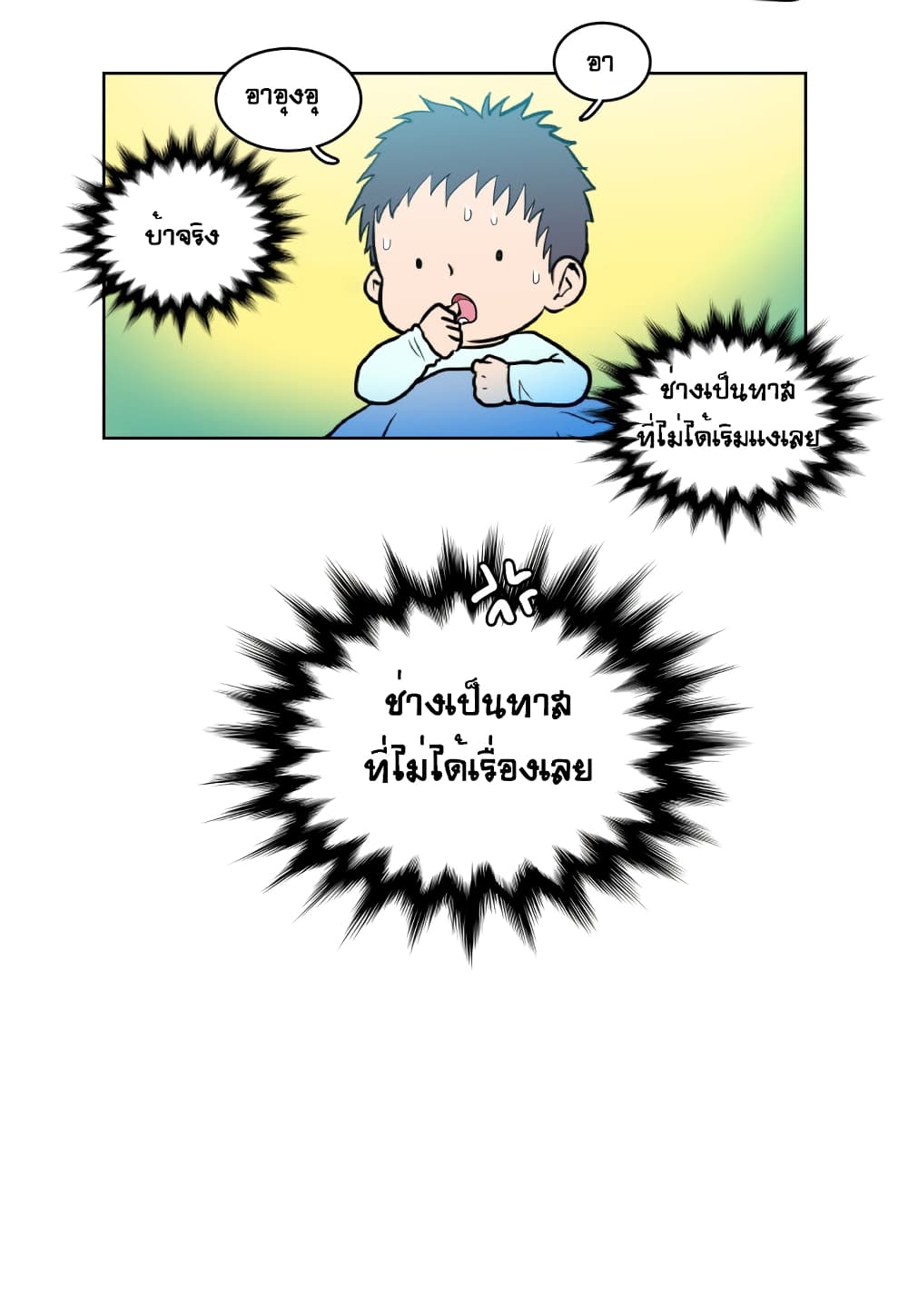 Devil Down Under 3 (12)