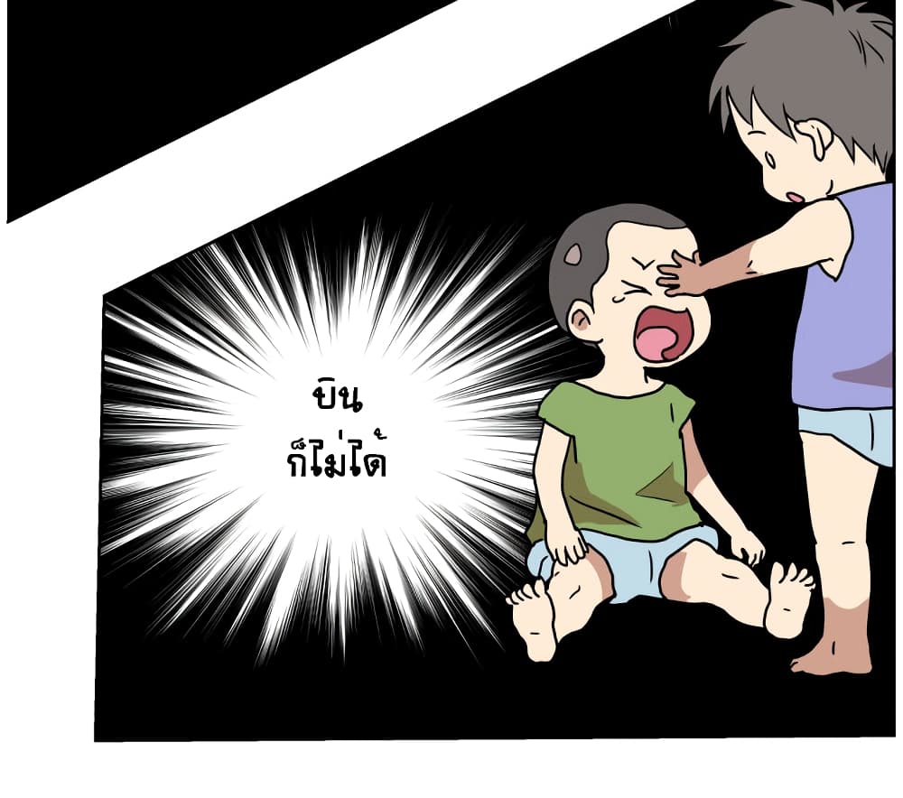 Devil Down Under 3 (19)