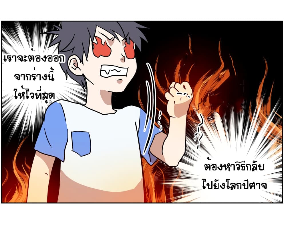 Devil Down Under 3 (23)