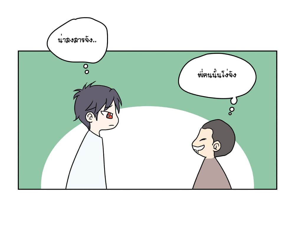 Devil Down Under 3 (31)