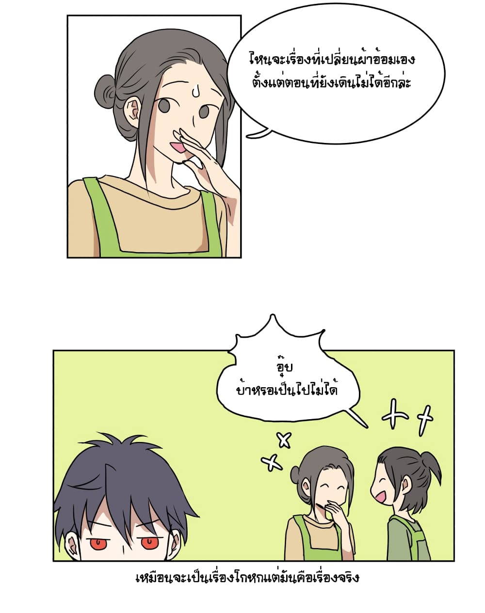 Devil Down Under 3 (34)