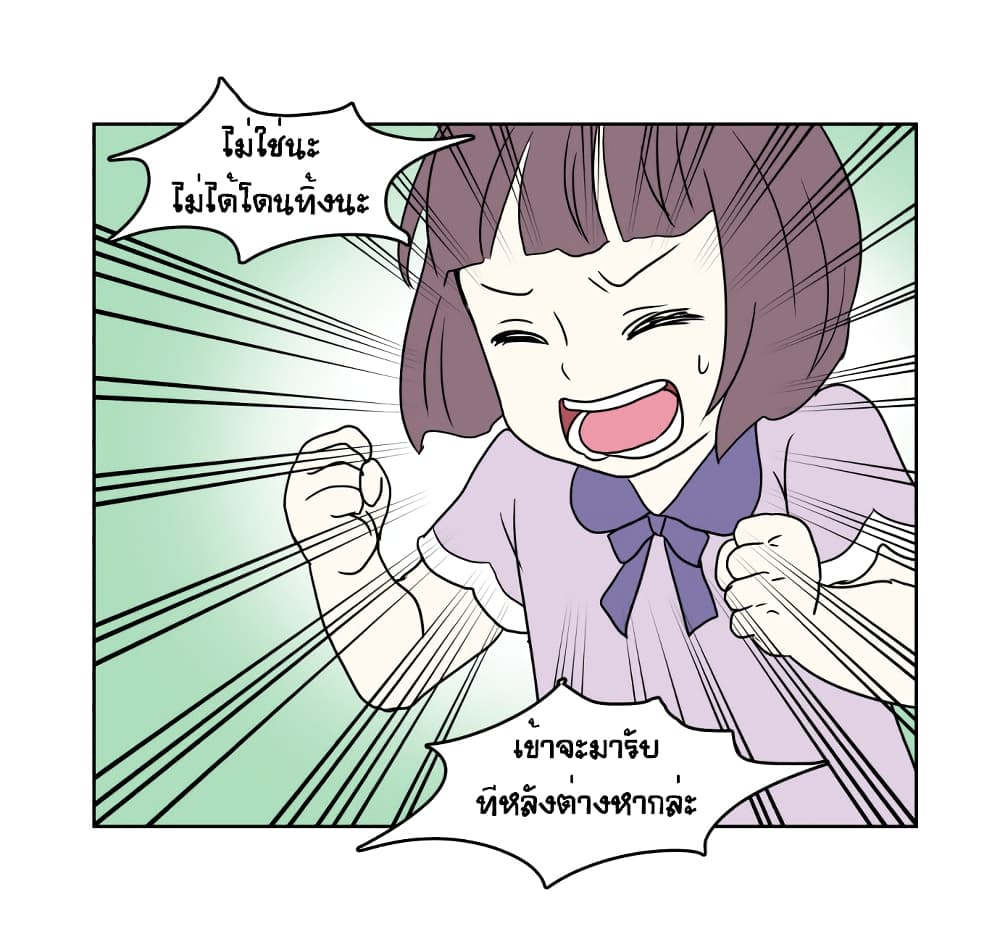 Devil Down Under 3 (46)