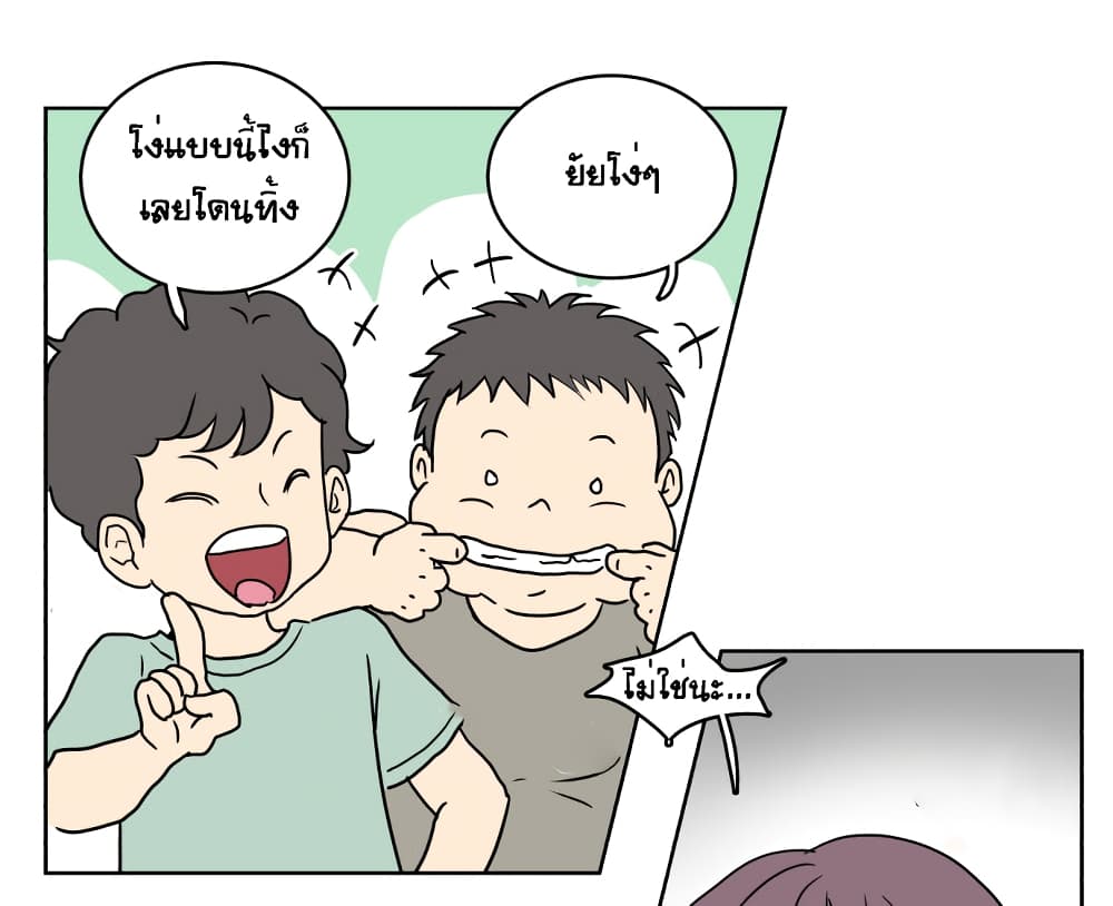 Devil Down Under 3 (48)