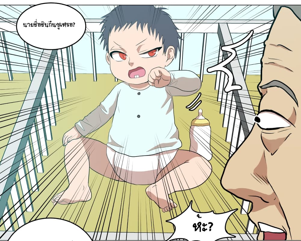 Devil Down Under 3 (5)