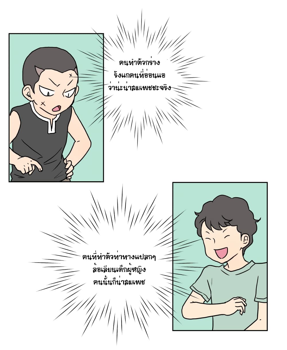Devil Down Under 3 (52)