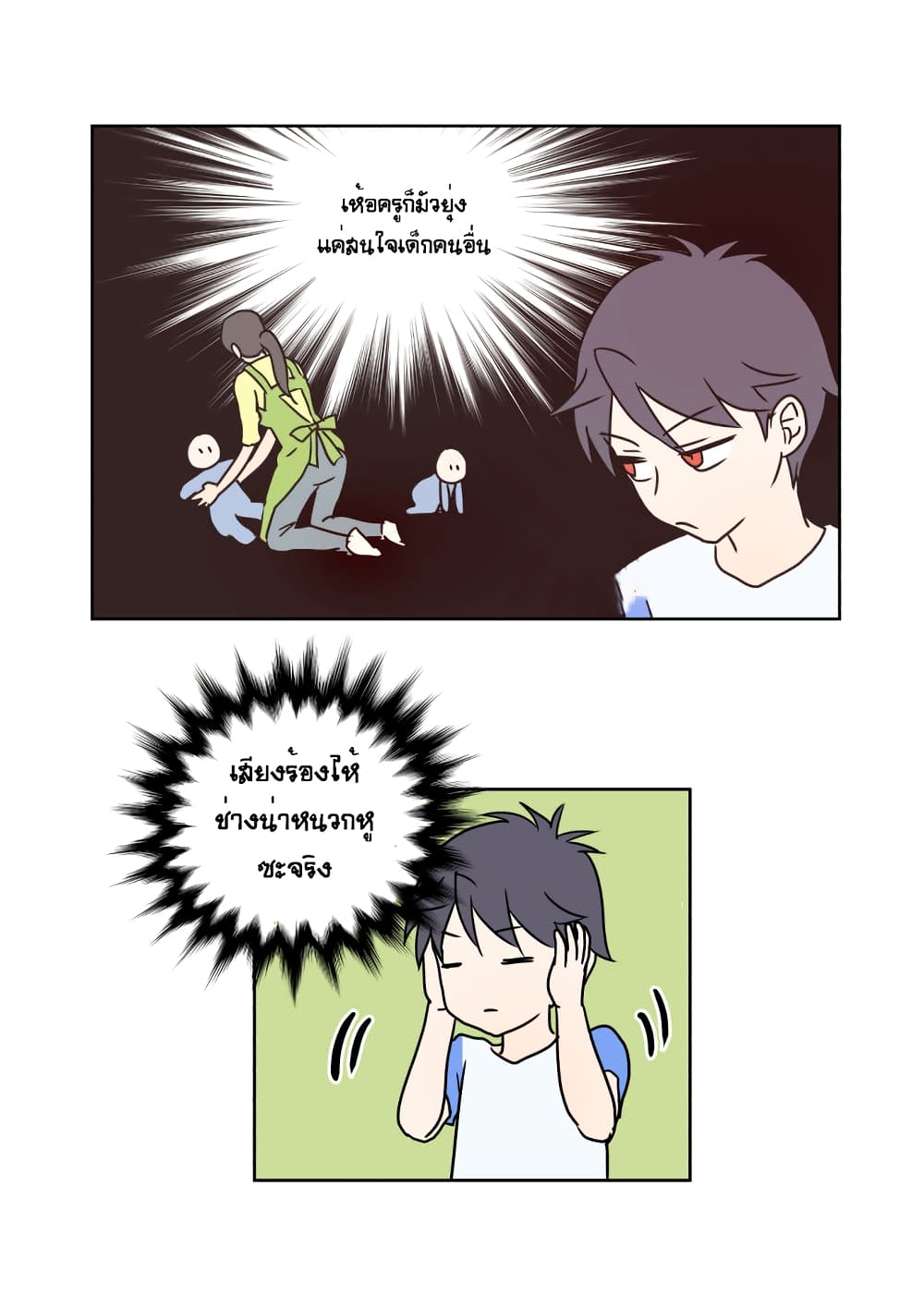 Devil Down Under 3 (54)