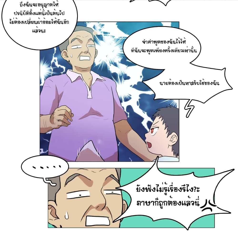 Devil Down Under 3 (6)