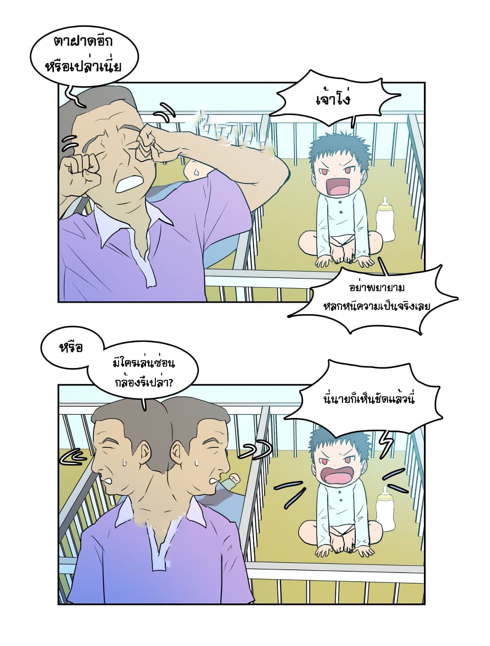 Devil Down Under 3 (9)
