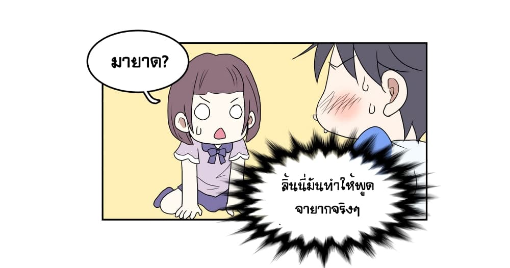 Devil Down Under 4 (10)