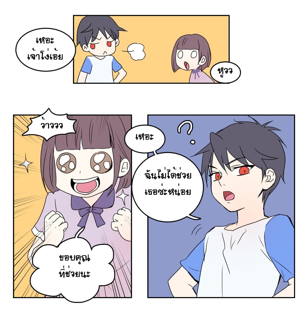 Devil Down Under 4 (19)