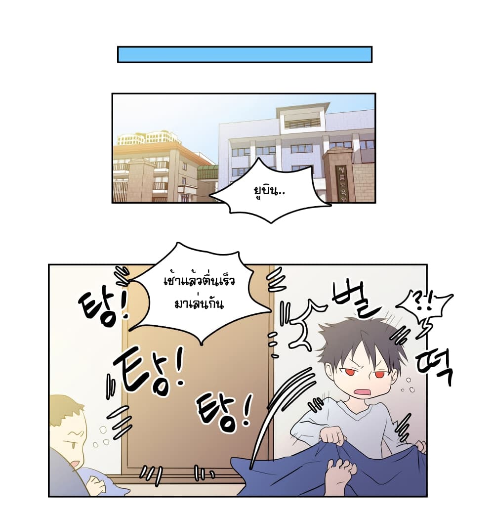 Devil Down Under 4 (23)