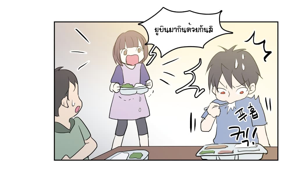 Devil Down Under 4 (24)