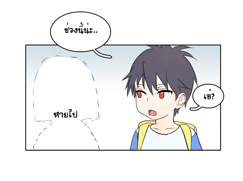 Devil Down Under 4 (43)