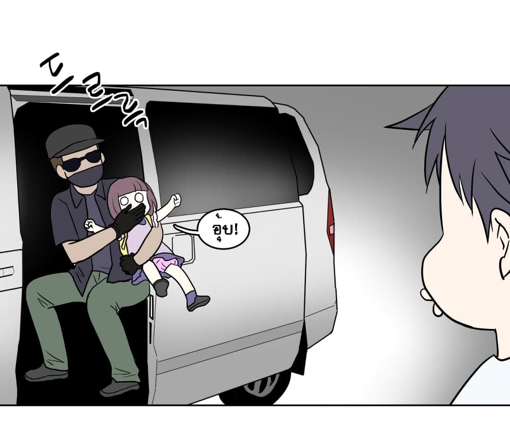 Devil Down Under 4 (44)