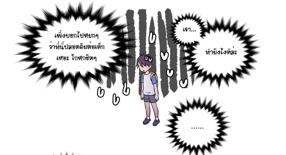 Devil Down Under 4 (47)