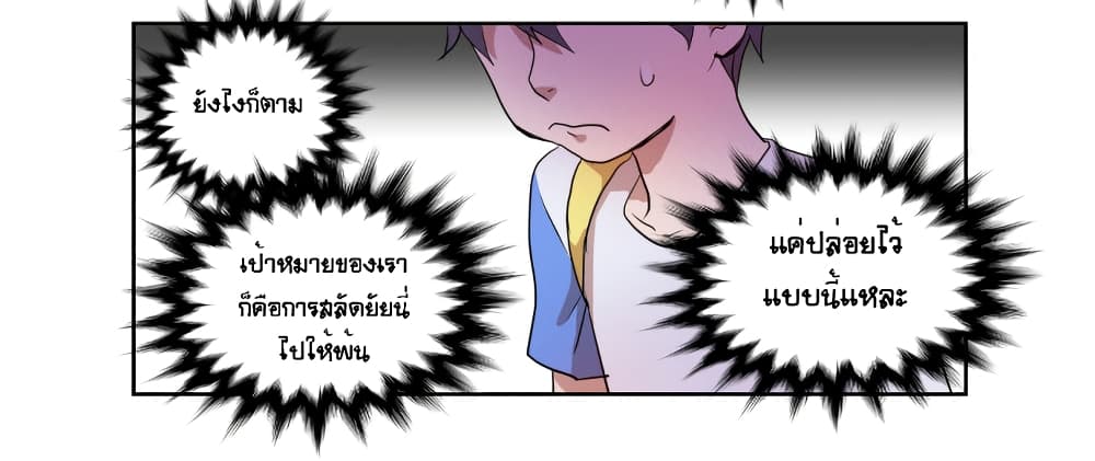 Devil Down Under 4 (48)