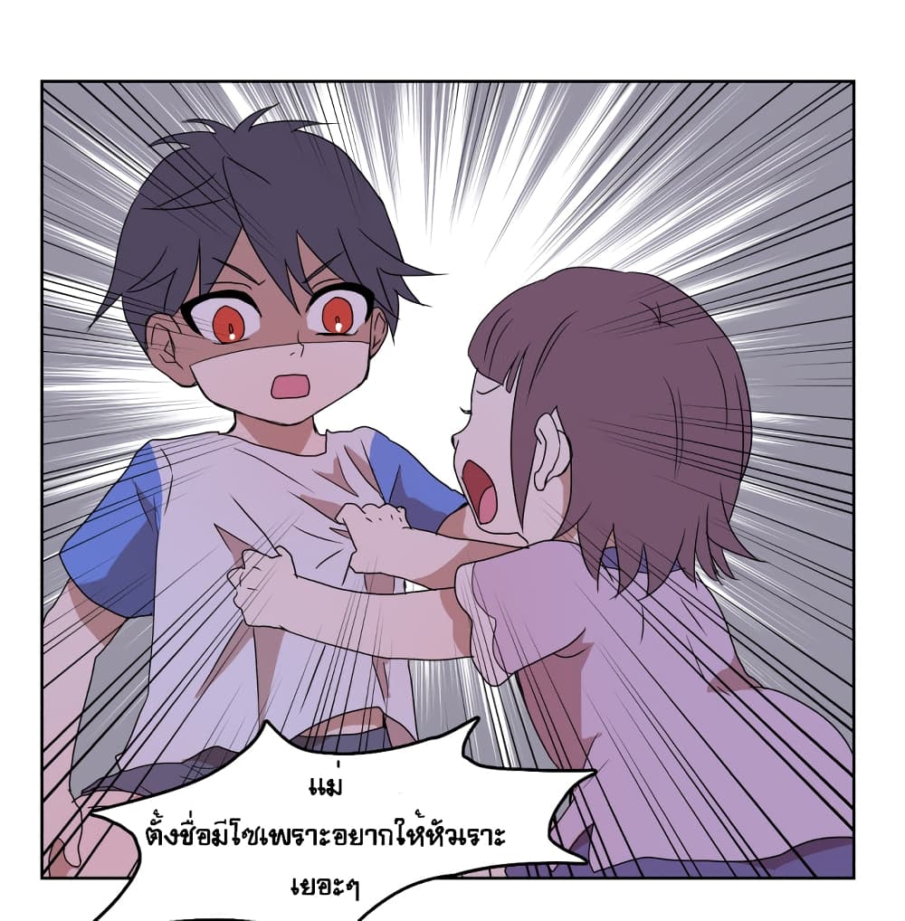 Devil Down Under 4 (5)