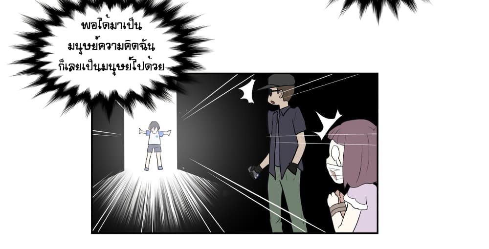 Devil Down Under 4 (52)
