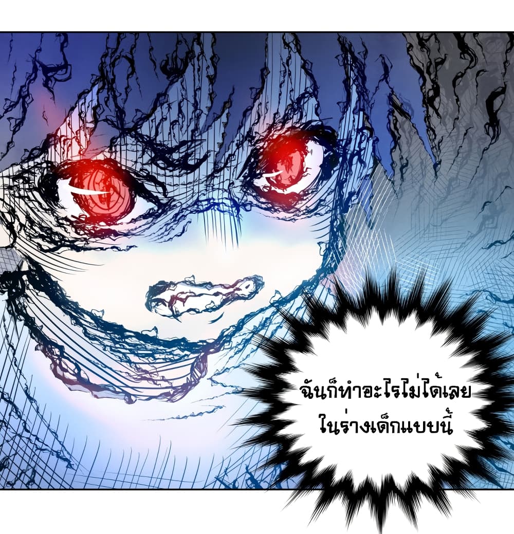 Devil Down Under 4 (55)