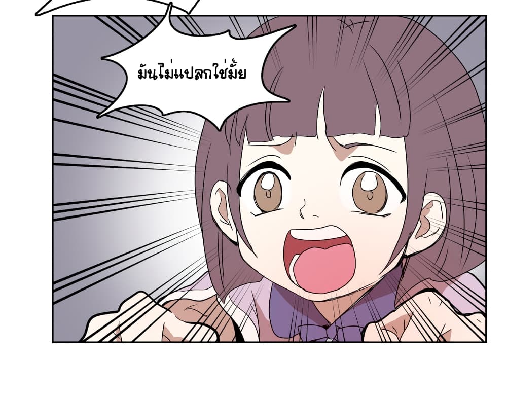 Devil Down Under 4 (6)