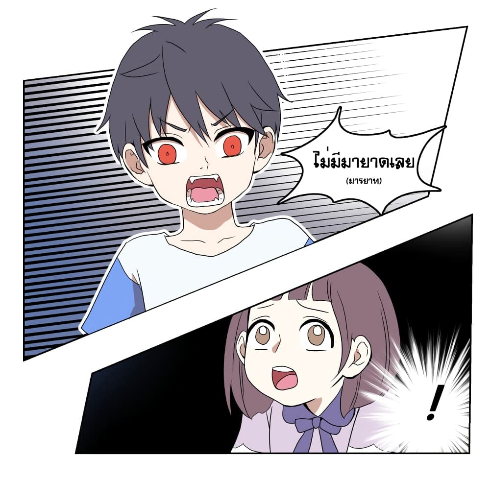 Devil Down Under 4 (9)