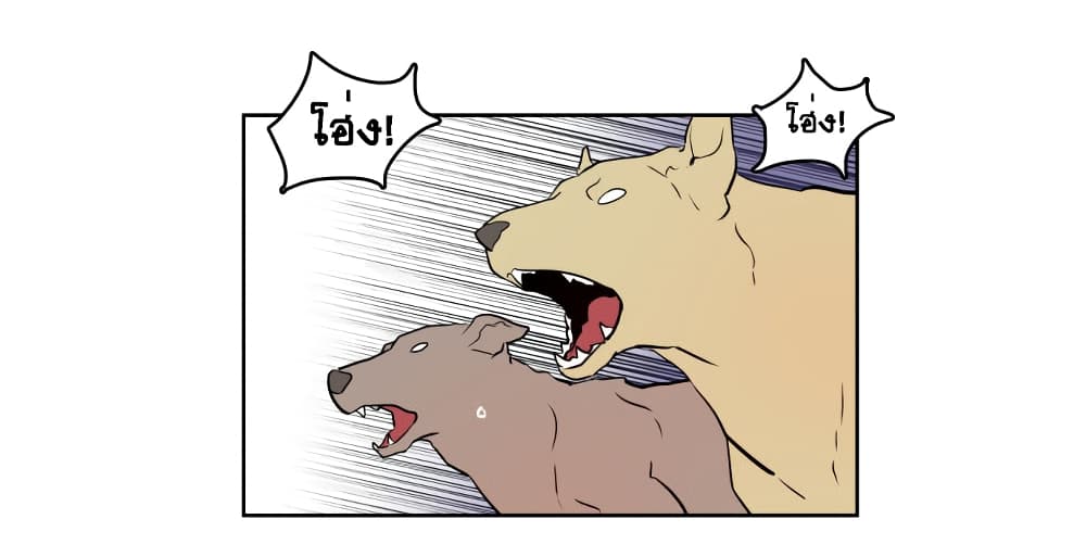 Devil Down Under 5 (18)