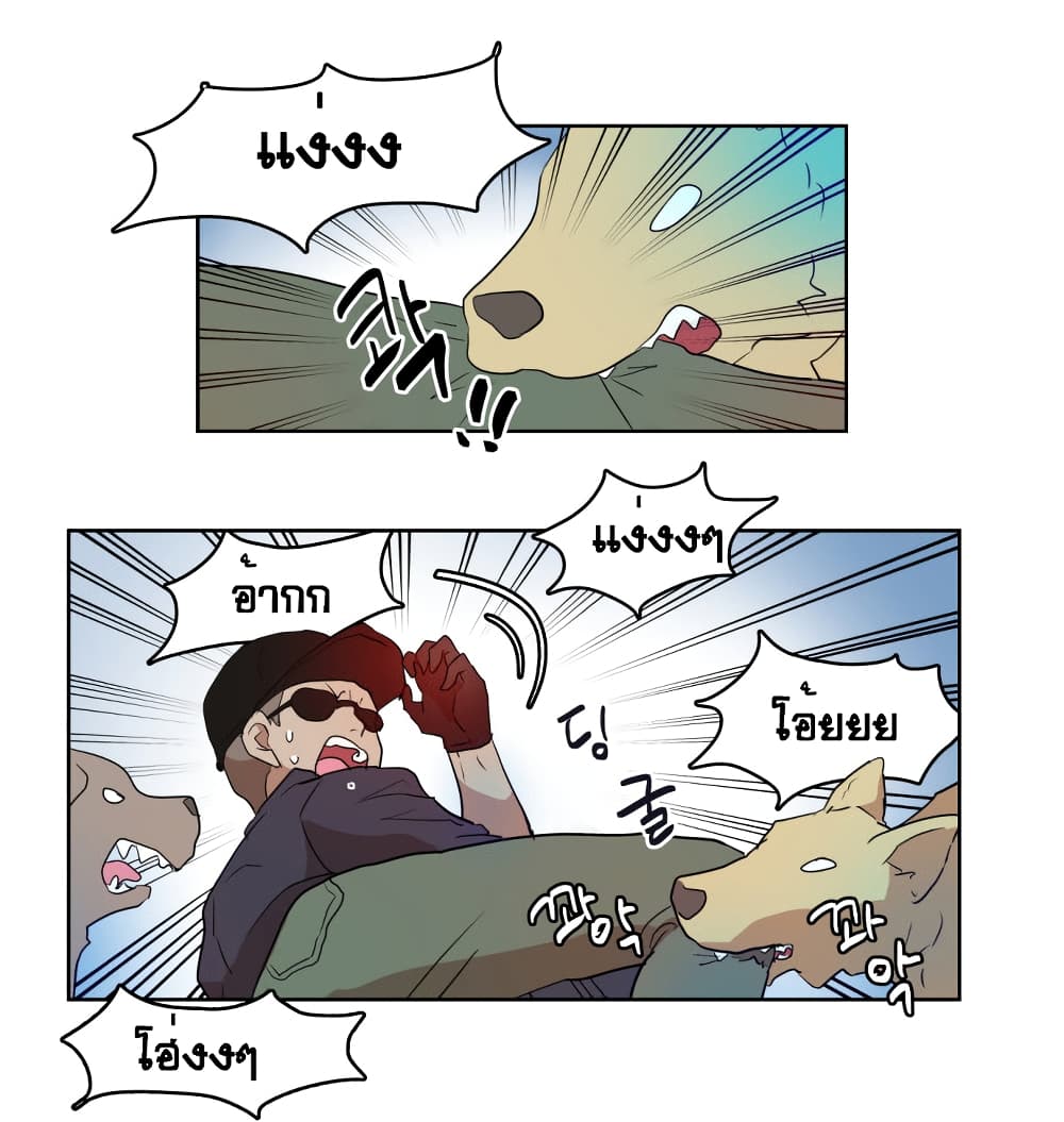Devil Down Under 5 (21)