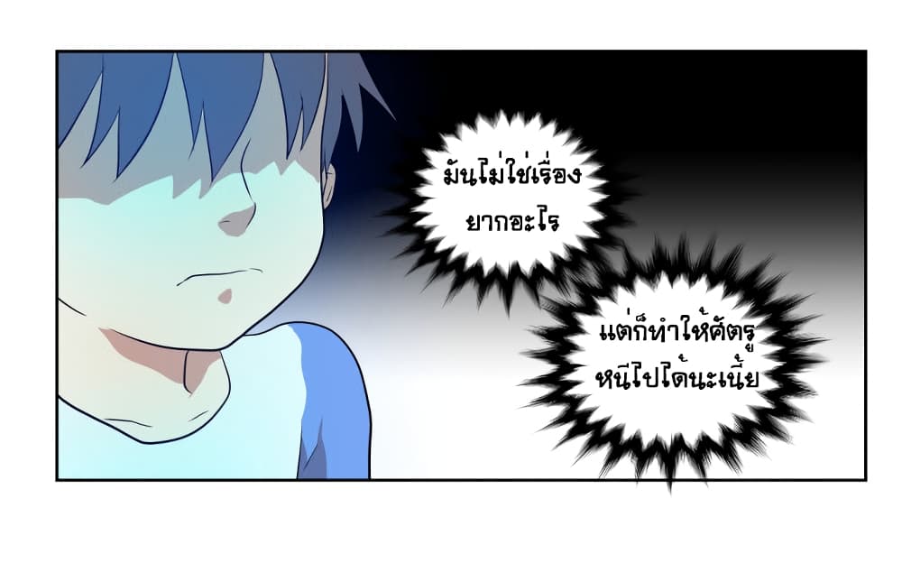 Devil Down Under 5 (24)