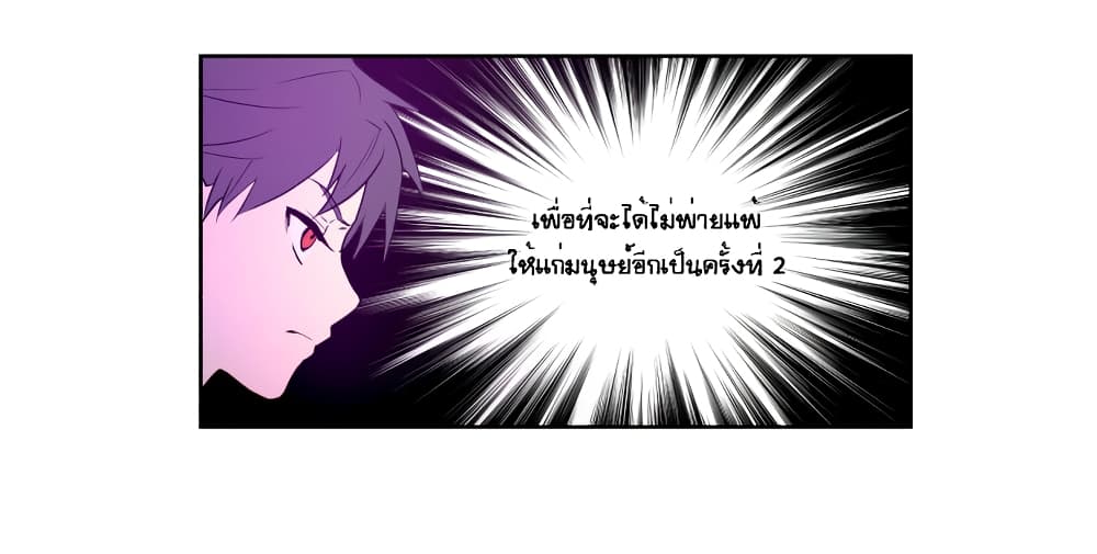 Devil Down Under 5 (34)