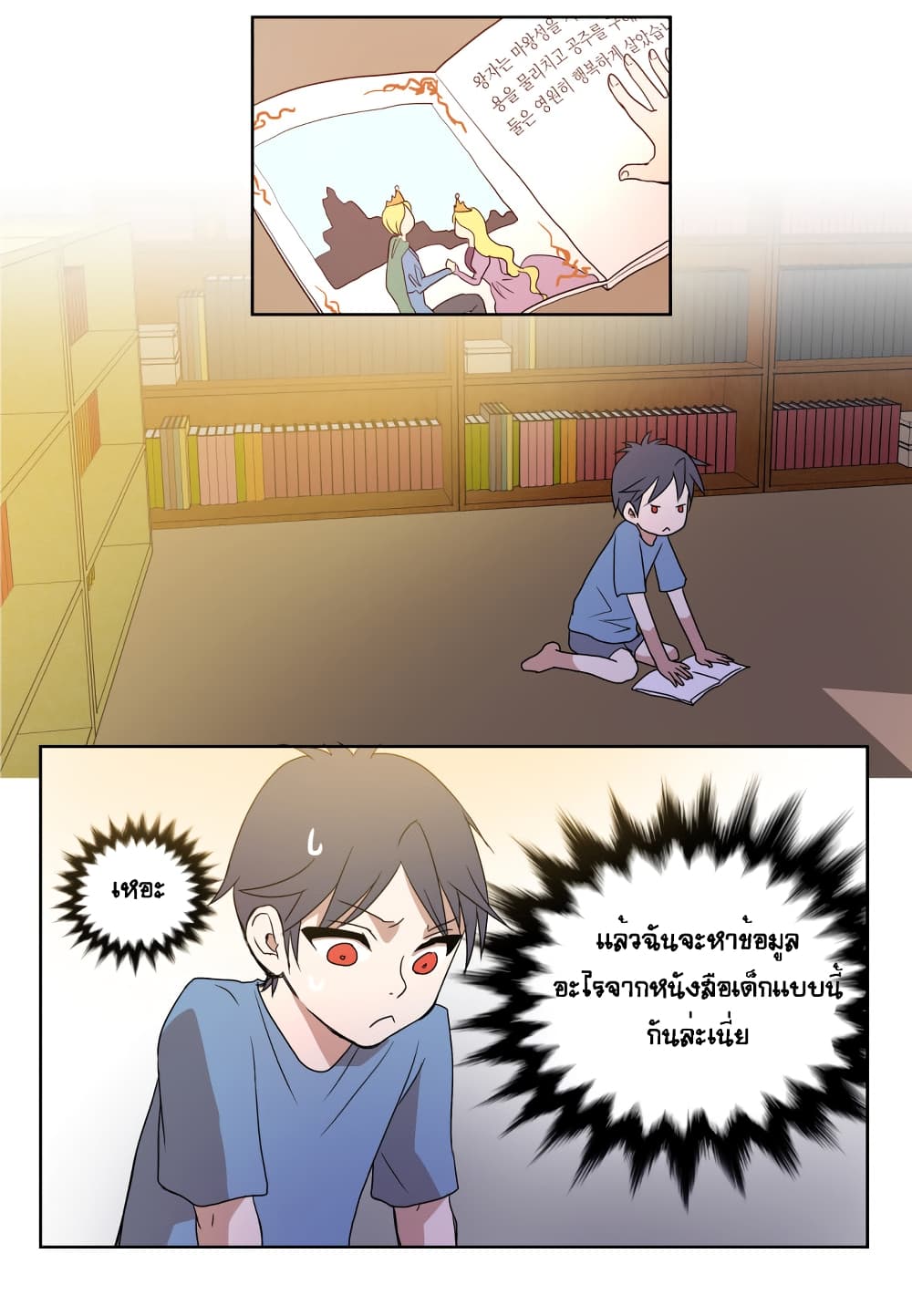 Devil Down Under 5 (35)