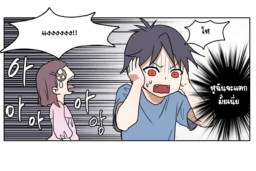 Devil Down Under 5 (46)