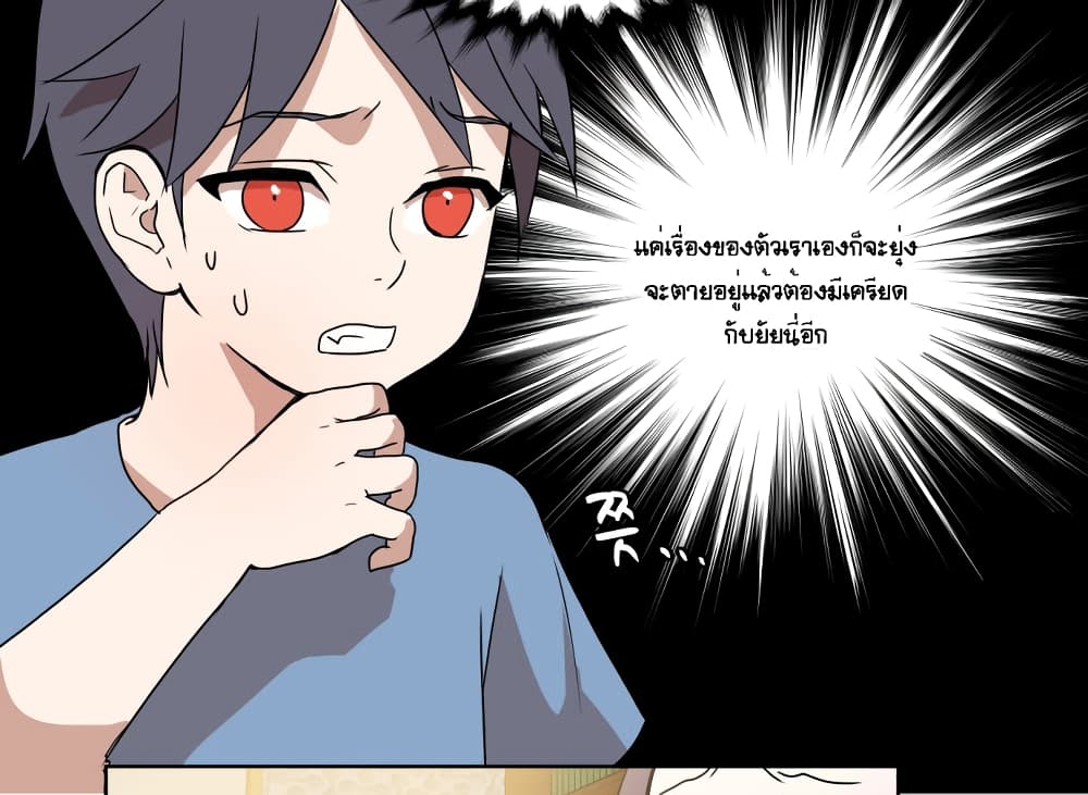 Devil Down Under 5 (52)
