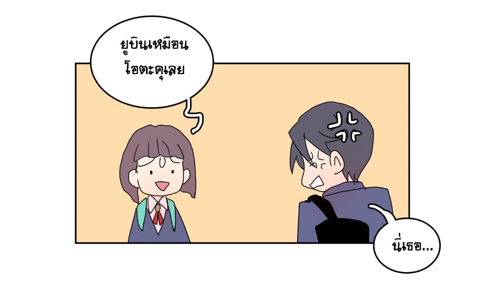 Devil Down Under 6 (15)
