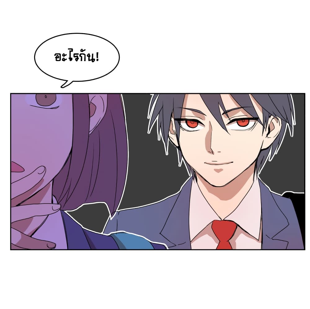 Devil Down Under 6 (23)
